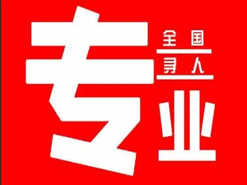 南海侦探调查如何找到可靠的调查公司